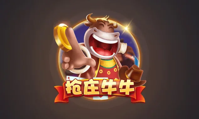 东升国际3D电子游戏画面